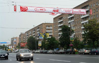 - Перетяжки демонтируют до решения суда