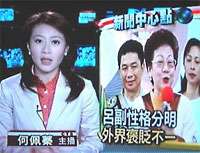 Новости Видео Рекламы - В Китае запрещено прерывать телепрограммы на реклау