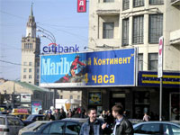 - Рекламы в Москве станет на 20% меньше