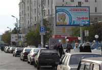 - Новая концепция размещения наружной рекламы будет разработана к марту
