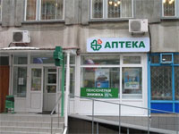  - В Украине запрещается реклама на фасадах аптек