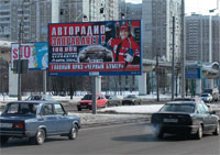 - Наружная реклама заработала 47,3 млрд рублей