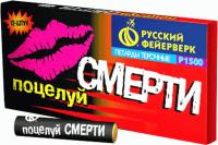 - Рекламу пиротехники планируют запретить в Азербайджане