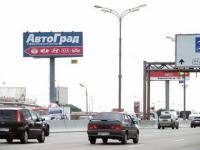 - Москва и область разработают концепцию