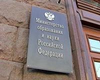 - Реклама российских вузов появится в ряде европейских стран