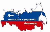 - Смольный потратит 7 млн рублей на рекламу малого и среднего бизнеса
