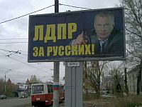 - «Гэллэри сервис» хочет денег от ЛДПР