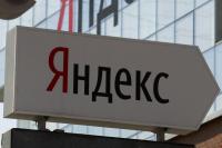 - Яндекс и Mail.ru показали пример выгодного партнёрства