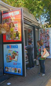Социальные сети - В столице появится реклама на газетных киосках