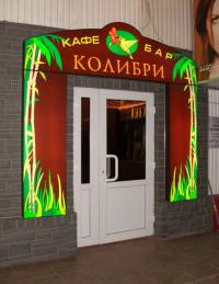 - Борьба со взяточничеством по-татарски