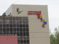 - Скандальные билборды заклеят