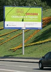 - Областная наружка будет продаваться в розницу