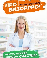  - Как защита русского языка повлияет на рынок рекламы?