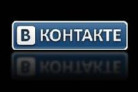 Интернет Маркетинг - У ВКонтакте новая рекламная политика