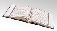  - 286 лет назад была издана первая книга с арабским шрифтом