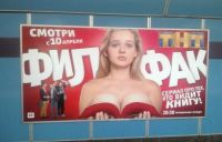 - Интересный сериал...