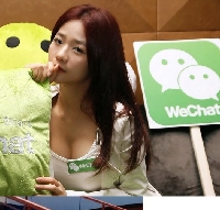- Соцсеть WeChat ввела правила поведения в прямом эфире