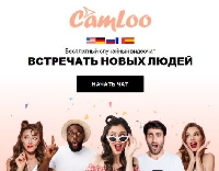 - Как найти друзей на другом краю земли