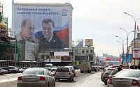 - Стрижка