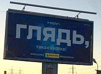 - Решили проверять внезапно