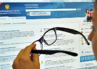 Официальная хроника - Депутаты предложили запретить регистрацию сайтов с названиями государственных порталов