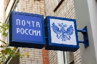  - «Почта России» переезжает в «ВЭБ-Арену» 