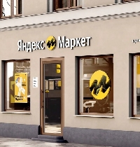 Реклама - Как «Яндекс.Маркет» будет продвигать пункты выдачи?