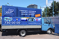  - Использование автомашин для размещения стационарной рекламы в Москве уменьшилось в два раза