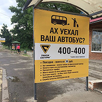 - Лучше перебдеть чем недобдеть