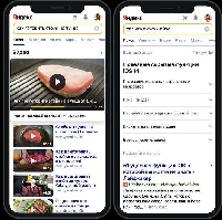 - «Яндекс» представил обновленный поиск