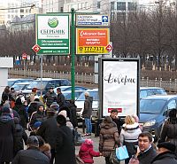 - Кто следующий?