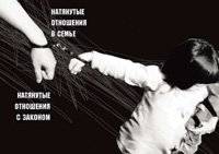 - Социальная реклама в общем объеме составляет 5%
