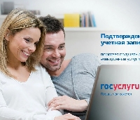 - Брендбук «Госуслуг» разонравился заказчику