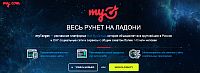 - Для прозрачного продвижения