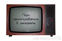 - Догнать и перегнать