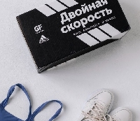 - Для чего могут быть полезны коробки adidas?
