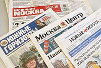  - Президент России занялся печатной прессой. Путин согласен поддержать издателей