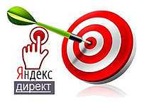 Интернет Маркетинг - Геотаргетинг на Яндексе позволит рекламодателям показывать больше информации в своих объявлениях