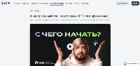 Исследования - Как подготовиться к сдаче ЕГЭ по информатике