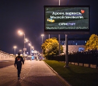 Обзор Рекламного рынка - Арсен, вернись. Мы всё починили!