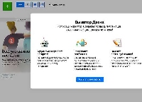 - Что не нравится печатным СМИ в «Яндекс.Дзене»?