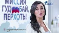 - Проблема государственного масштаба