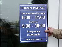 - Курс - на Европу
