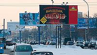  - Итоги 2015 года в рекламной отрасли Казани
