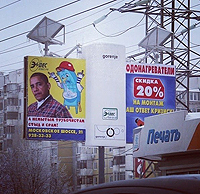  - Шуточная реклама водонагревателей обошлась компании Элвес РФ в сто тысяч рублей