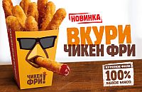 - Попытка - не пытка