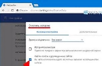  - Chrome   Safari  Firefox. Cookie     