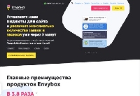 - Какие есть варианты новостных виджетов для веб-сайтов