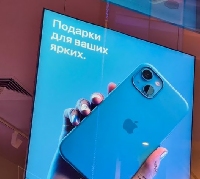 ������� - ����� �������� Apple �������� � ������?