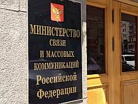 - Упорный лоббист